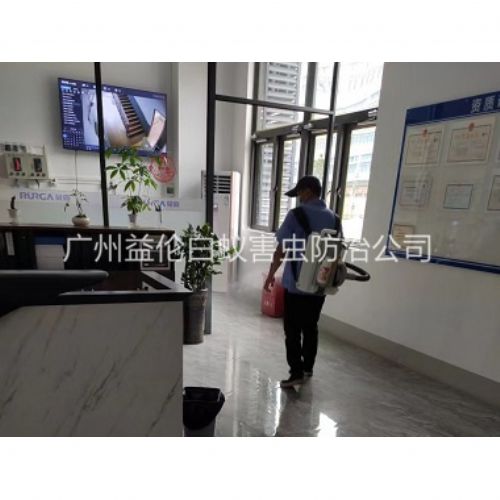 从化室内杀灭蚊蝇工程